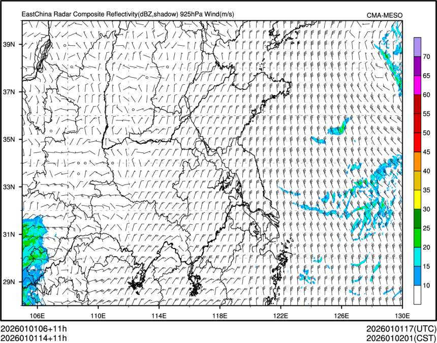 01/01 14时 +011小时