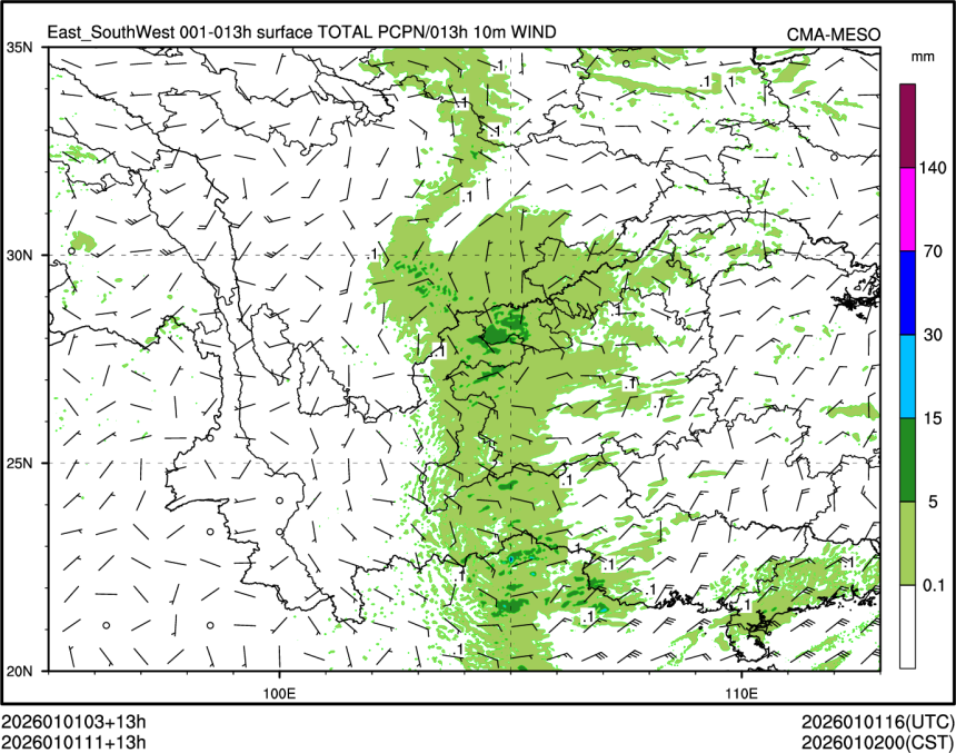 01/01 11时 +013小时