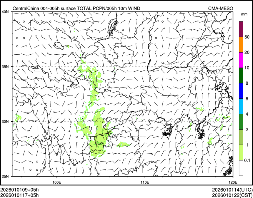 01/01 17时 +005小时