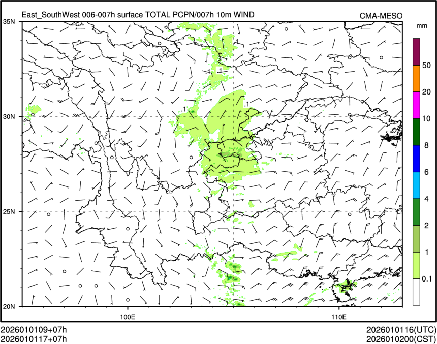 01/01 17时 +007小时