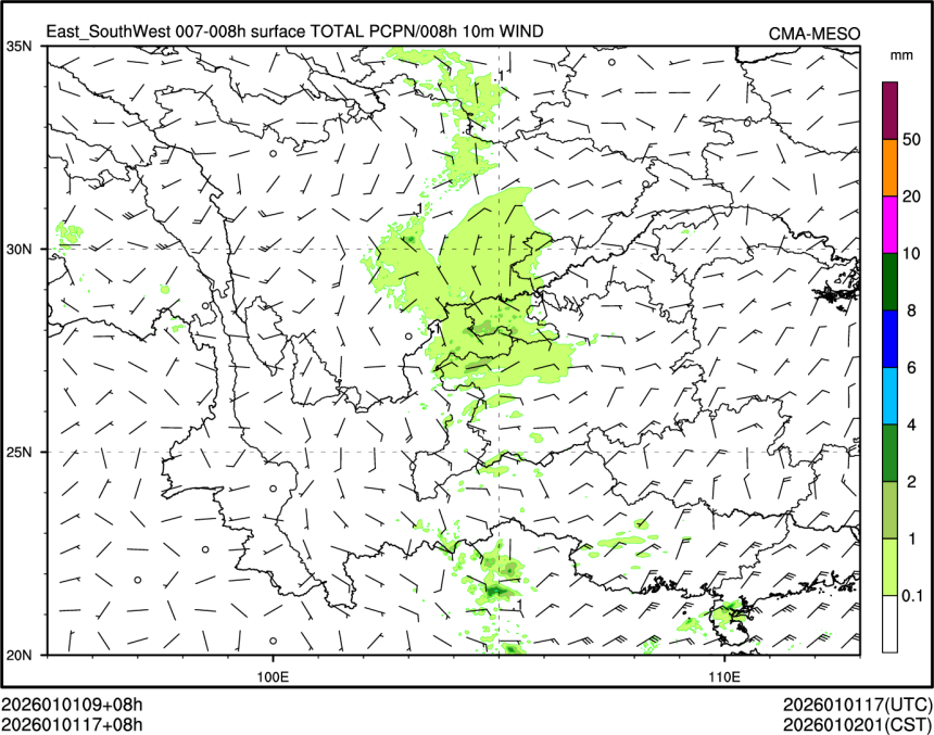 01/01 17时 +008小时