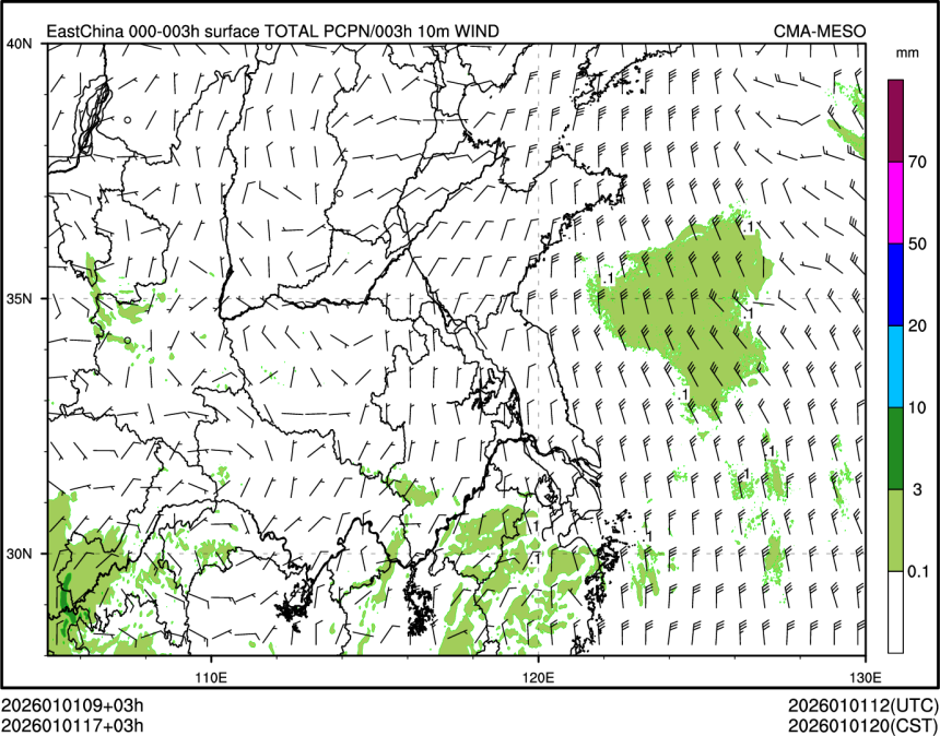 01/01 17时 +003小时