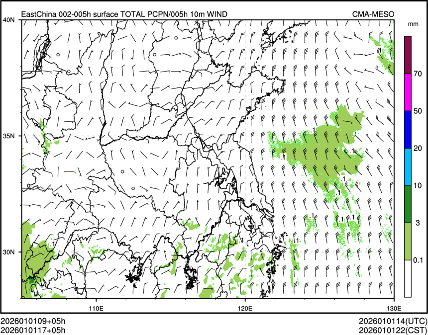 01/01 17时 +005小时