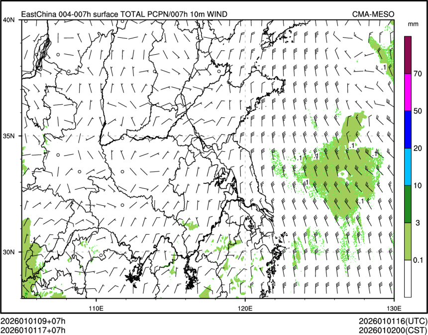 01/01 17时 +007小时