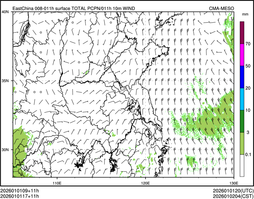 01/01 17时 +011小时
