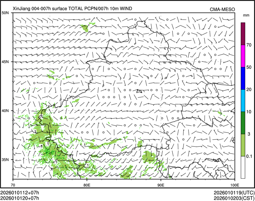 01/01 20时 +007小时