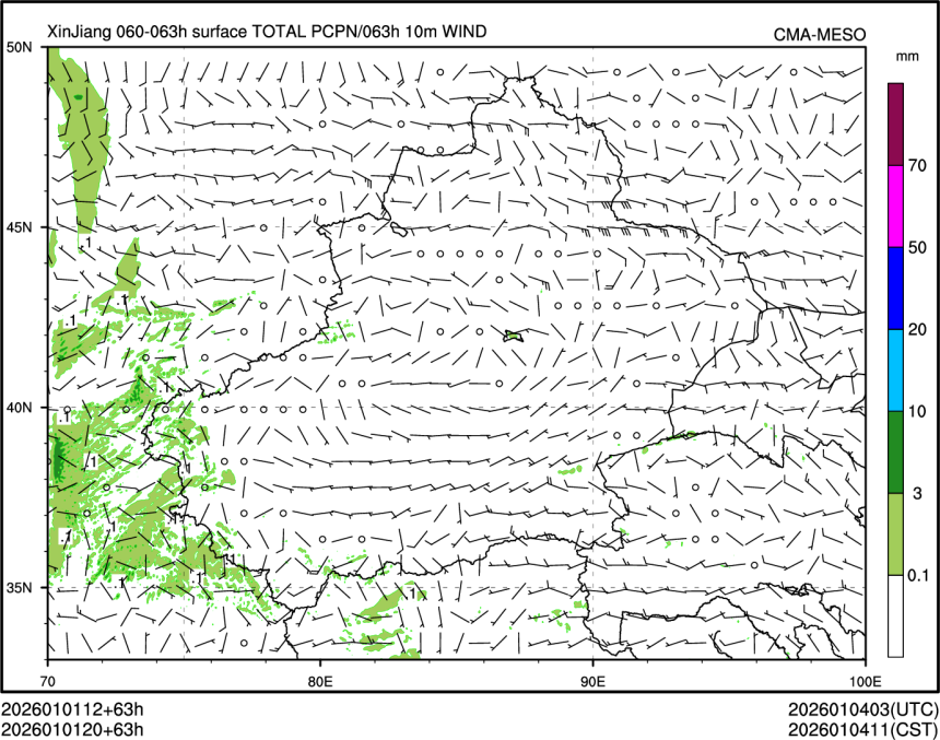 01/01 20时 +063小时