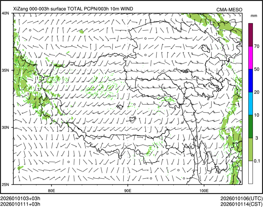 01/01 11时 +003小时