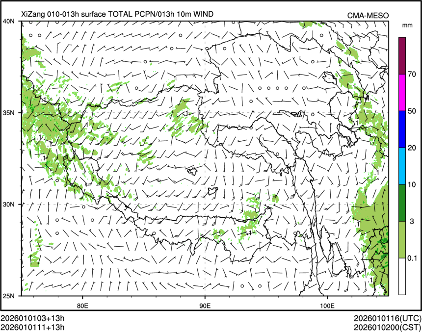 01/01 11时 +013小时