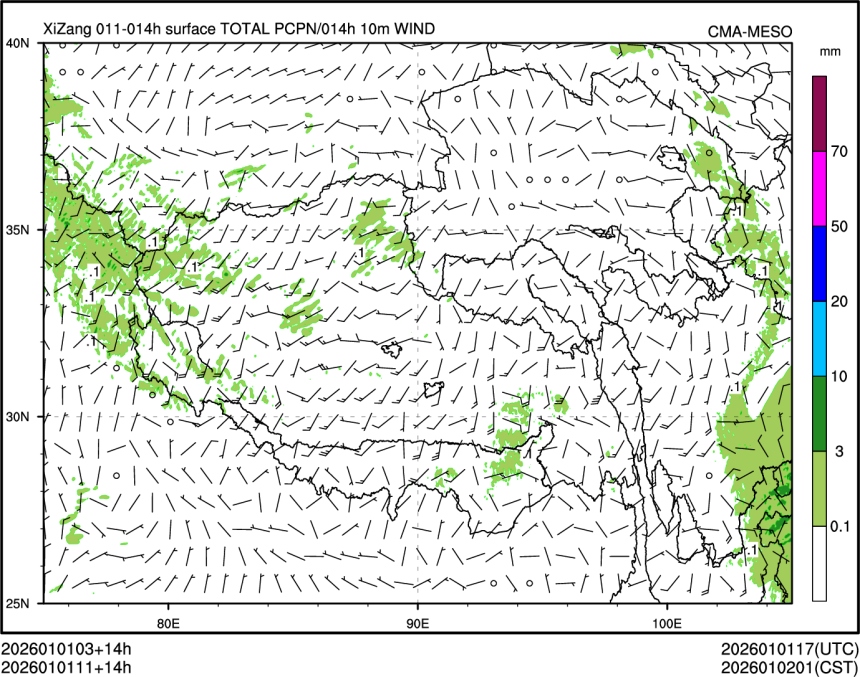01/01 11时 +014小时