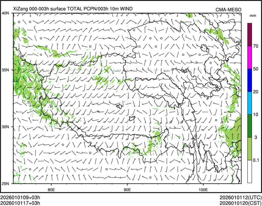 01/01 17时 +003小时
