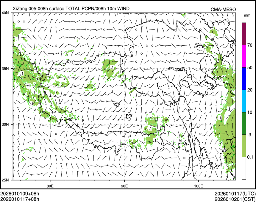 01/01 17时 +008小时
