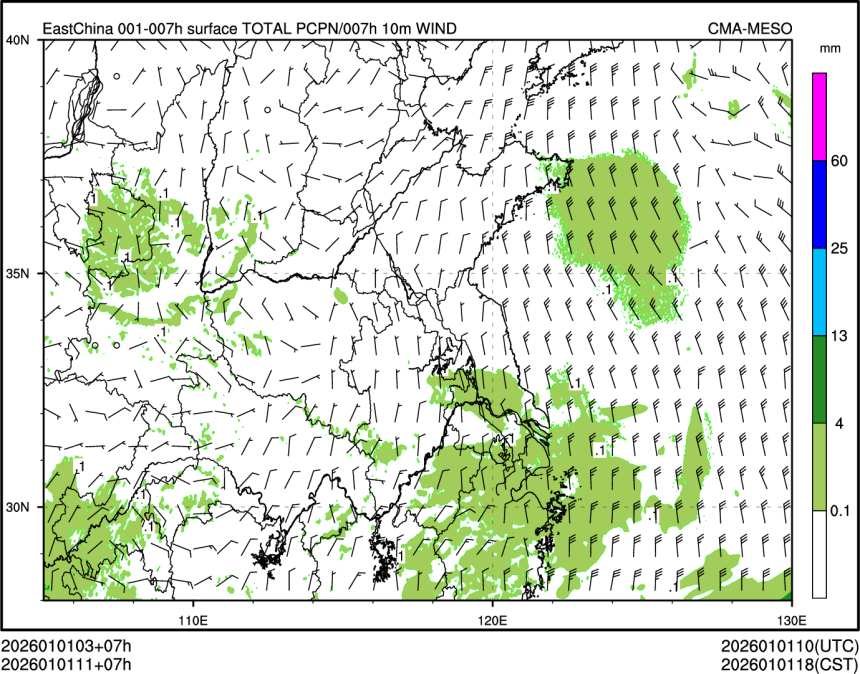 01/01 11时 +007小时