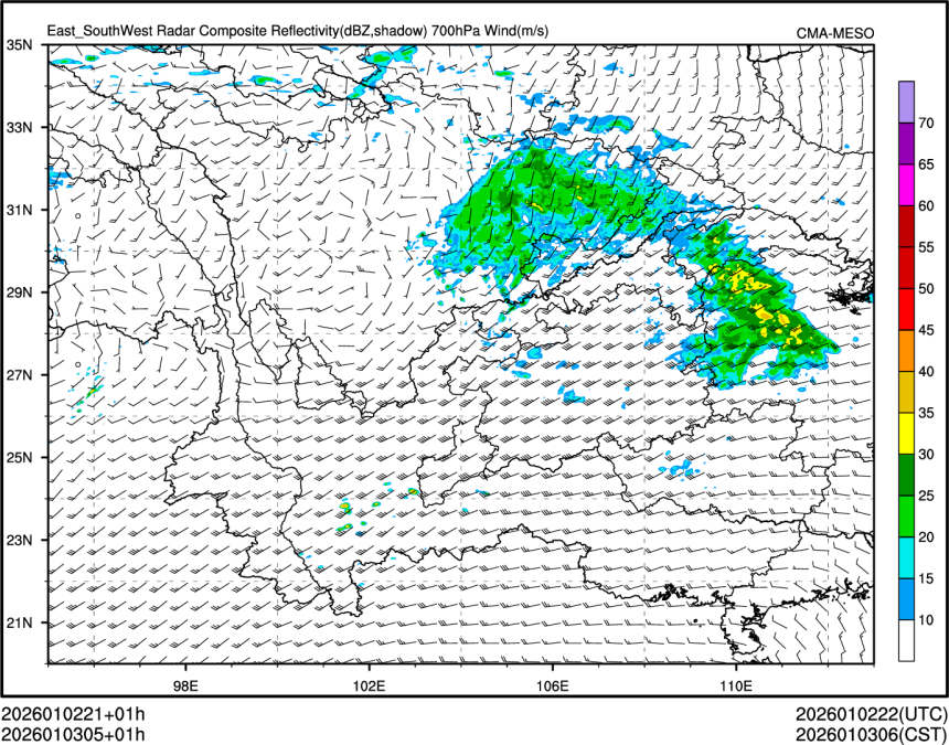 01/03 05时 +001小时