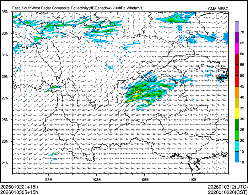01/03 05时 +015小时