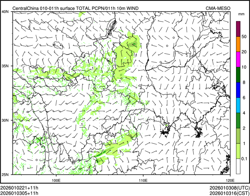 01/03 05时 +011小时