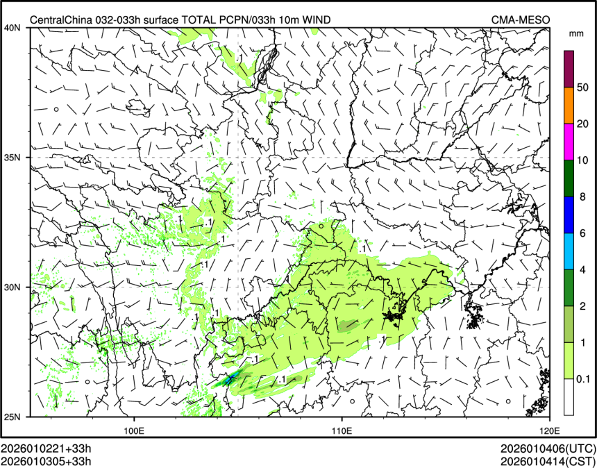 01/03 05时 +033小时