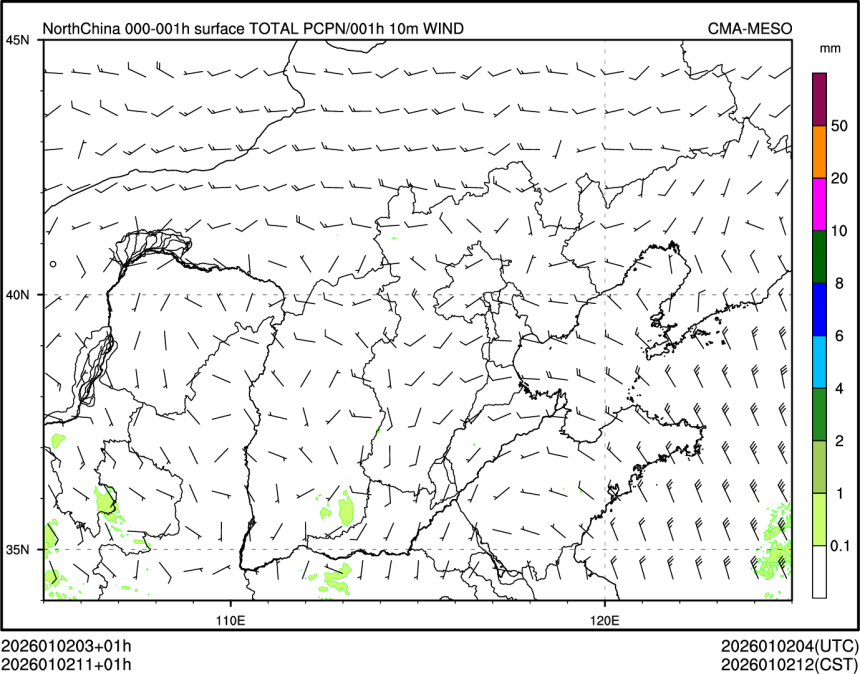 01/02 11时 +001小时