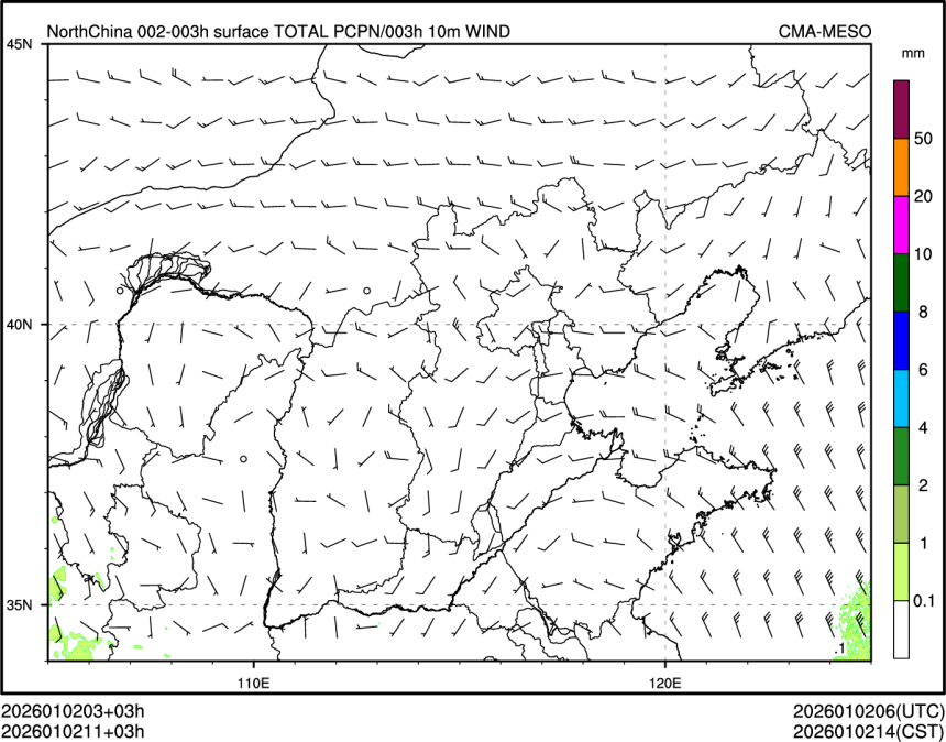 01/02 11时 +003小时