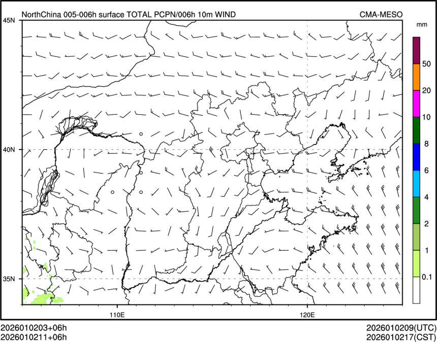 01/02 11时 +006小时
