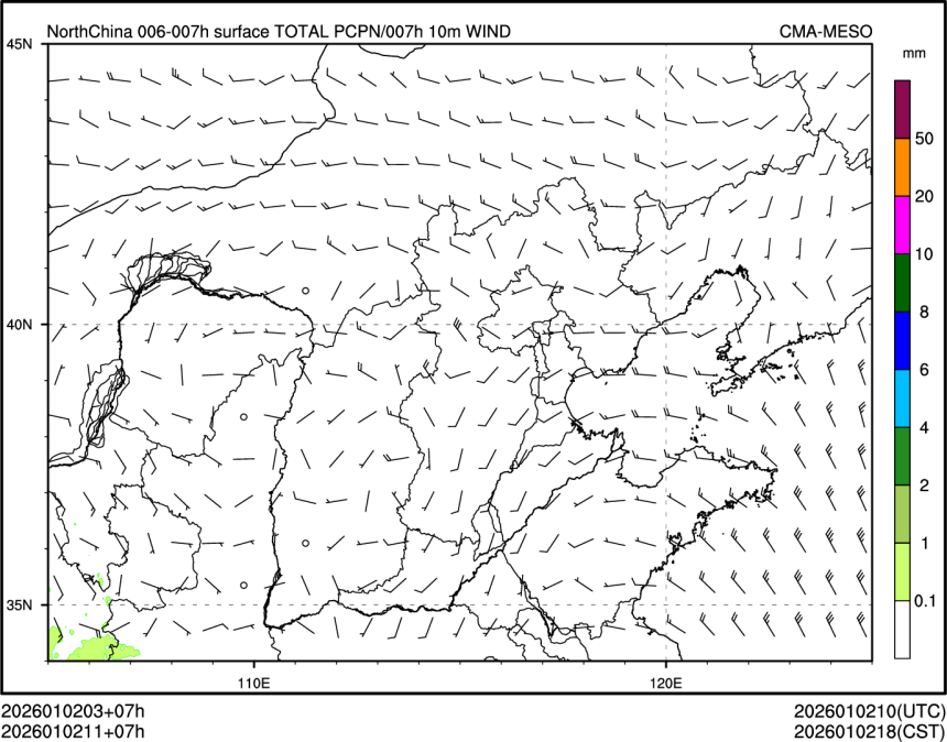 01/02 11时 +007小时