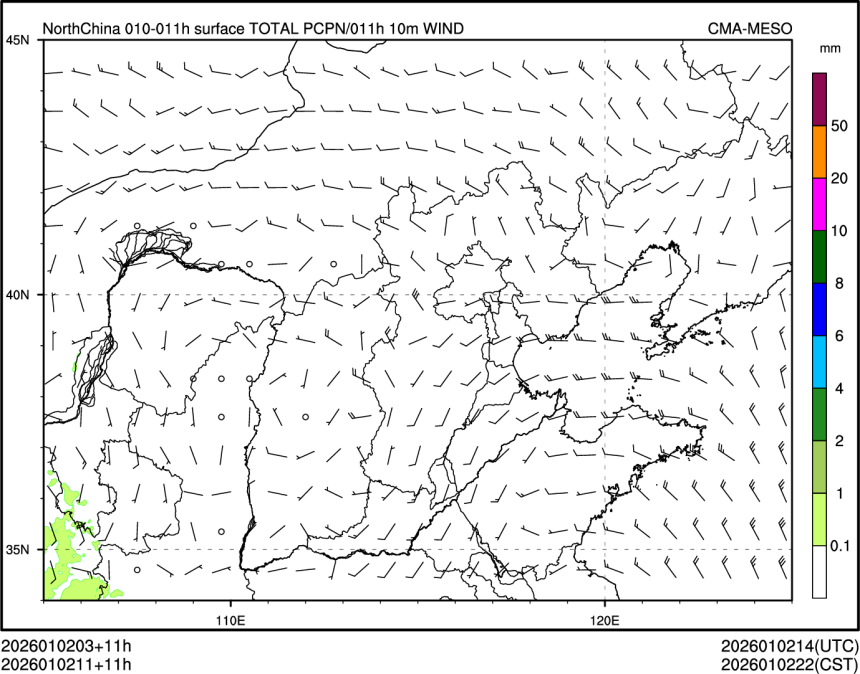 01/02 11时 +011小时