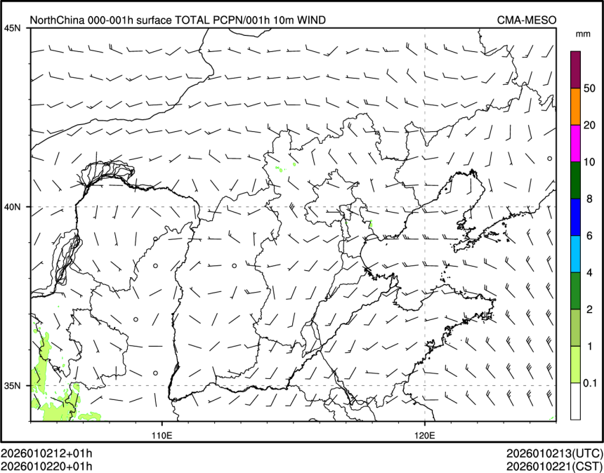 01/02 20时 +001小时