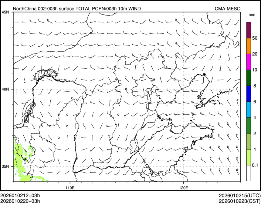 01/02 20时 +003小时