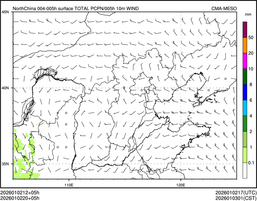 01/02 20时 +005小时