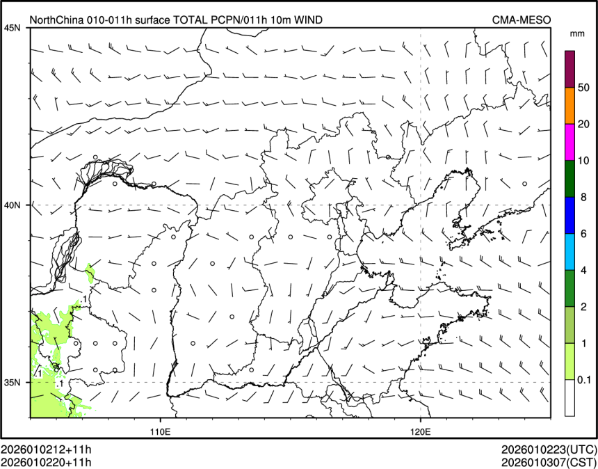 01/02 20时 +011小时