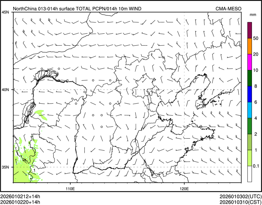 01/02 20时 +014小时