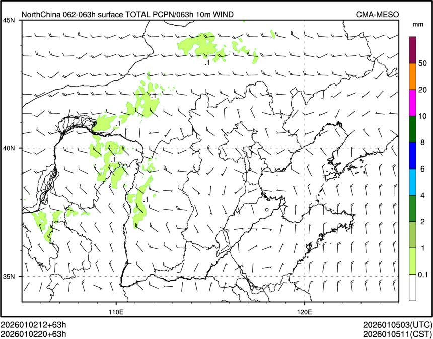 01/02 20时 +063小时