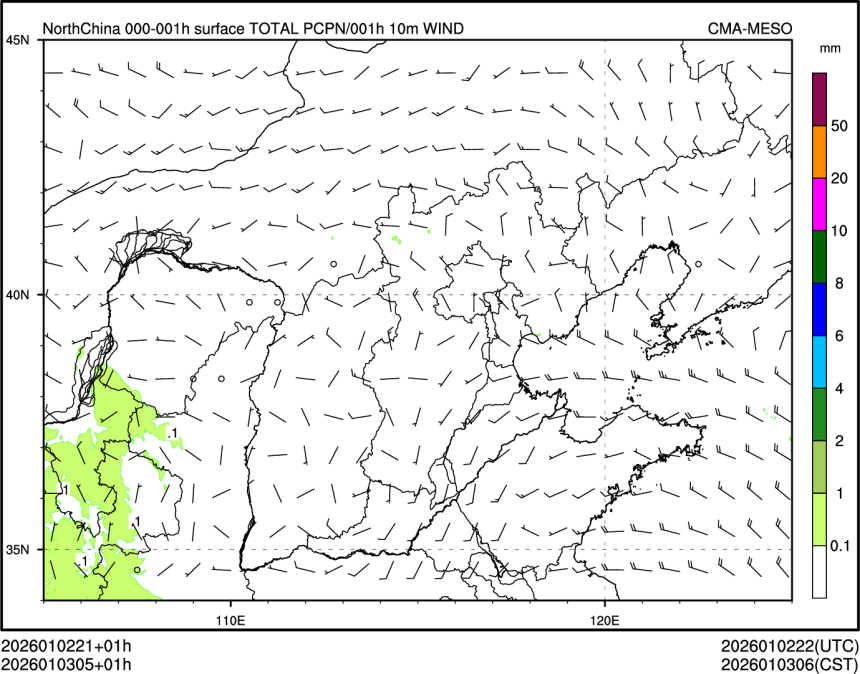 01/03 05时 +001小时