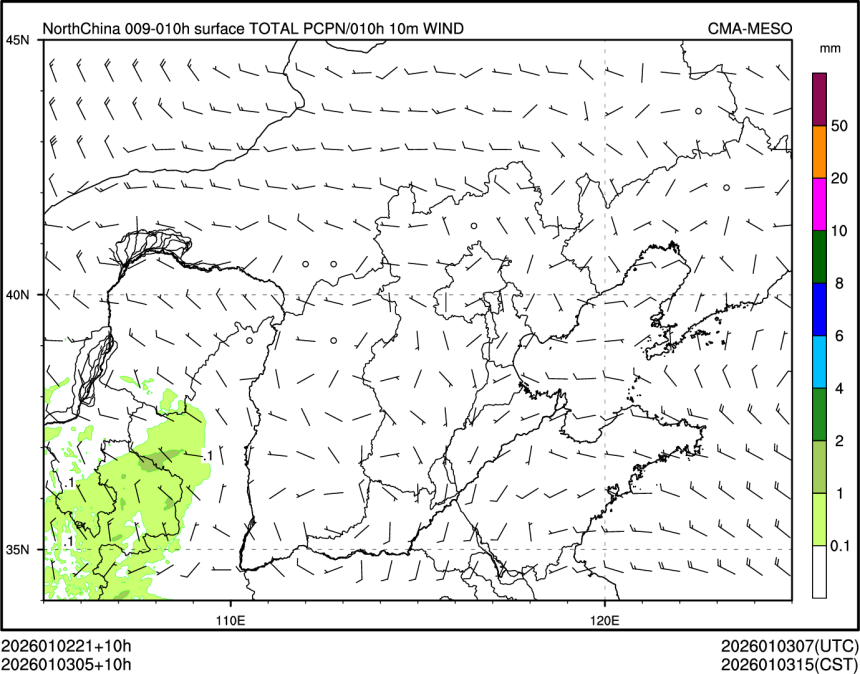 01/03 05时 +010小时