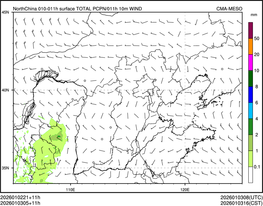 01/03 05时 +011小时