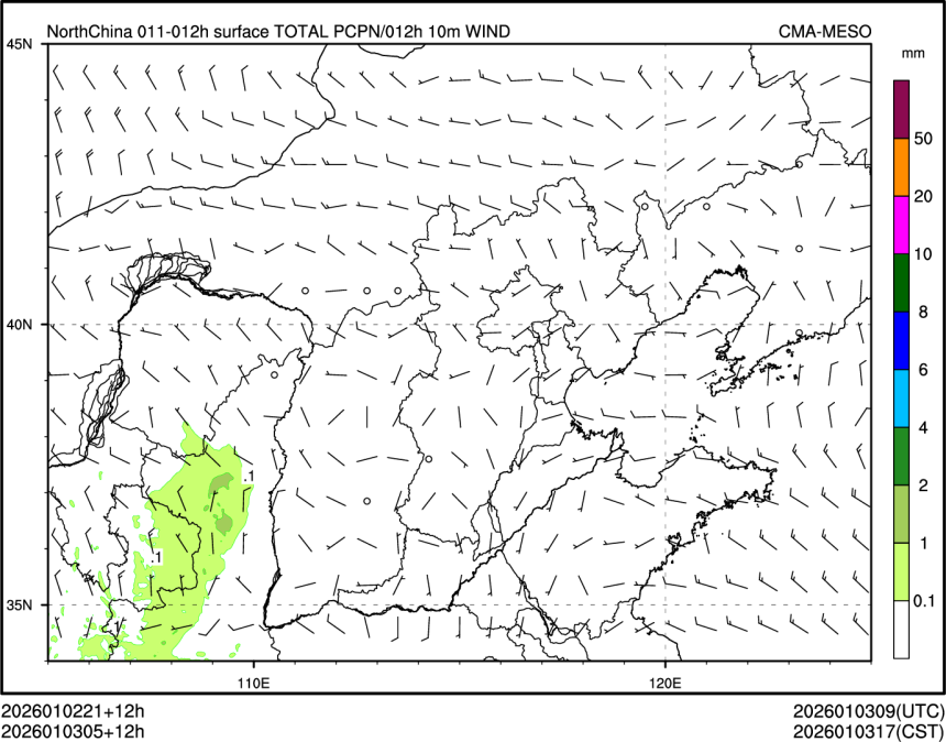 01/03 05时 +012小时