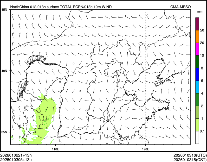 01/03 05时 +013小时