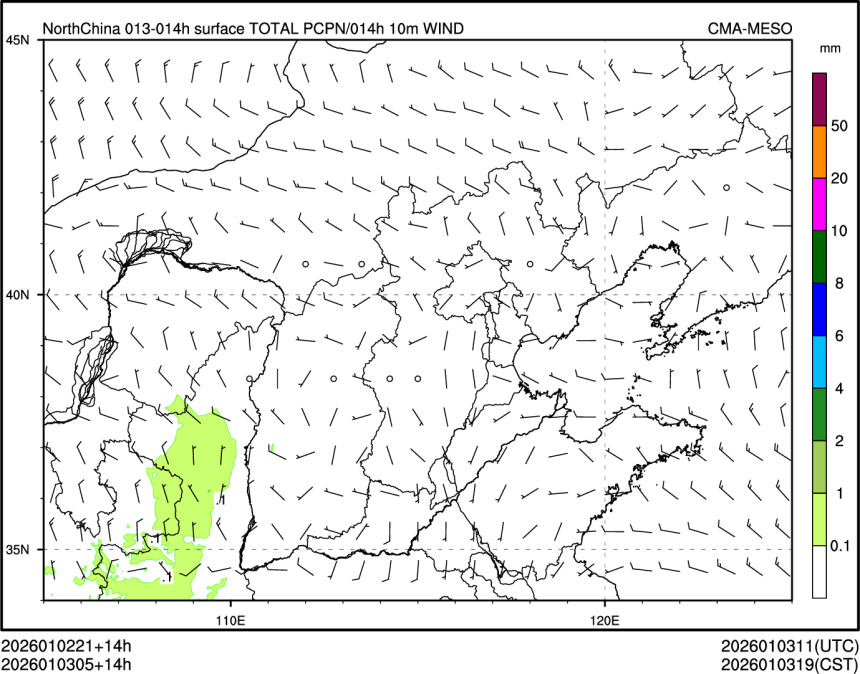 01/03 05时 +014小时