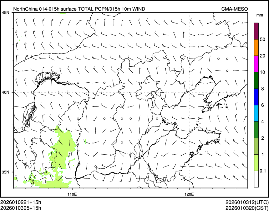 01/03 05时 +015小时