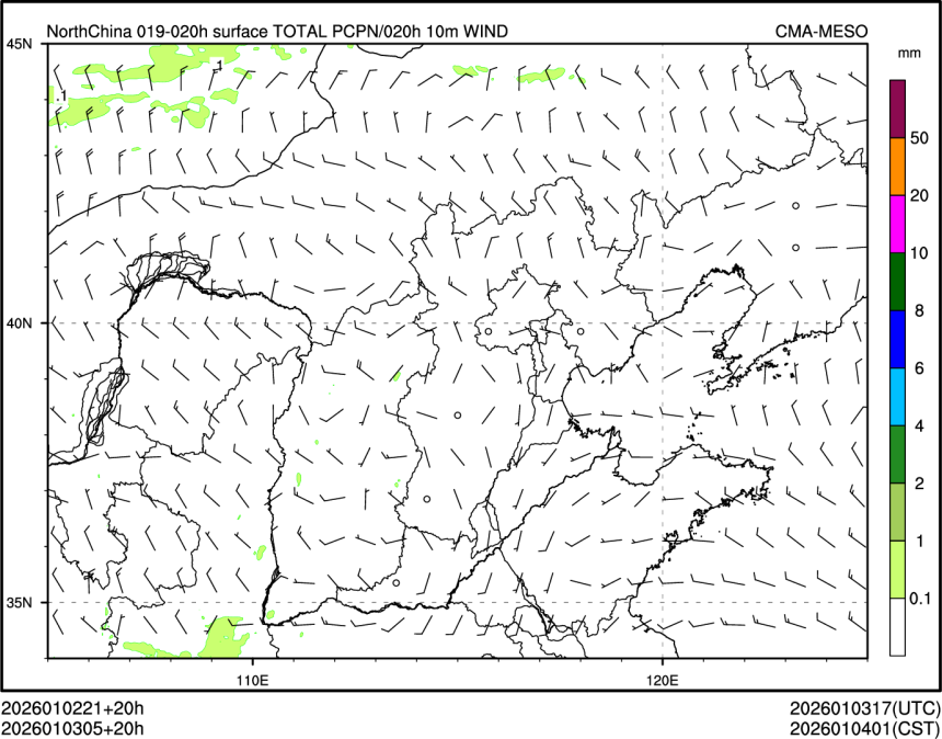 01/03 05时 +020小时