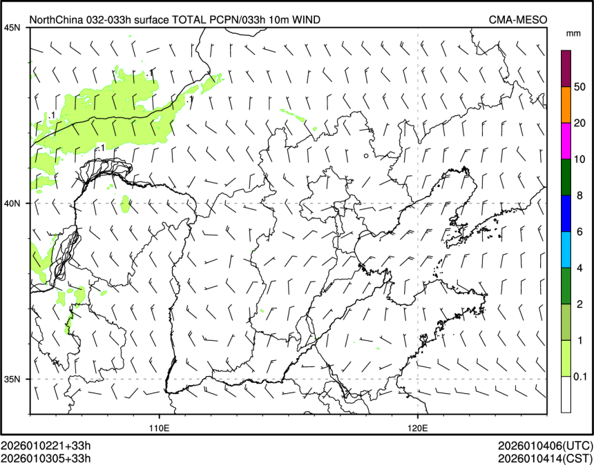 01/03 05时 +033小时