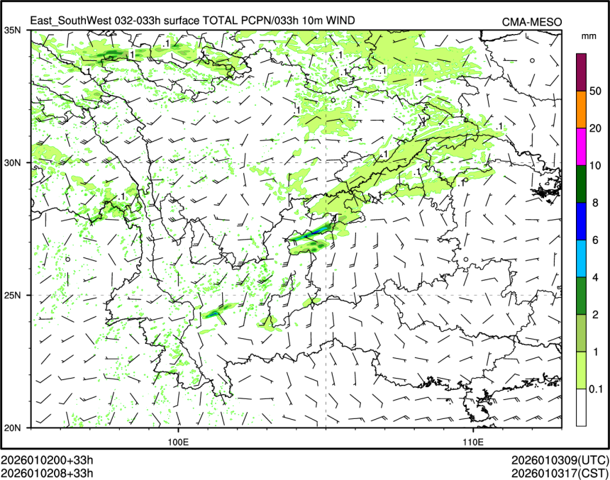 01/02 08时 +033小时