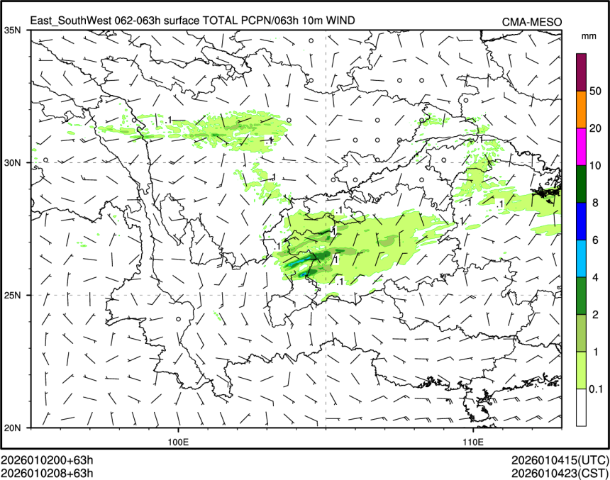 01/02 08时 +063小时