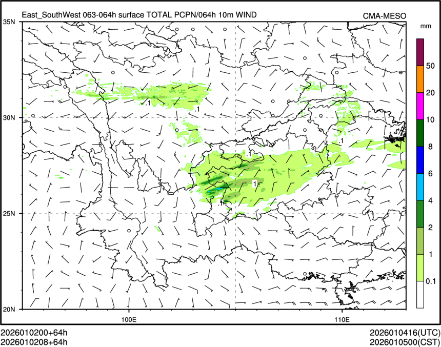 01/02 08时 +064小时