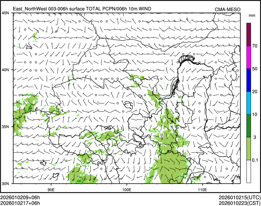01/02 17时 +006小时