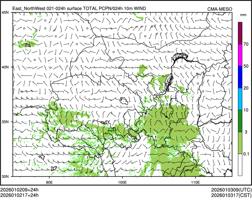 01/02 17时 +024小时