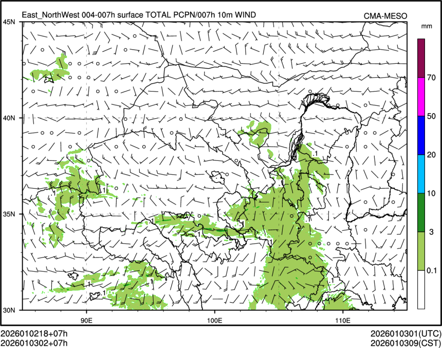 01/03 02时 +007小时