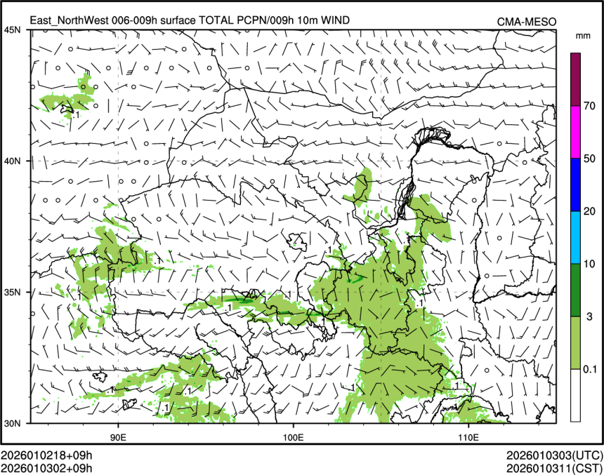 01/03 02时 +009小时