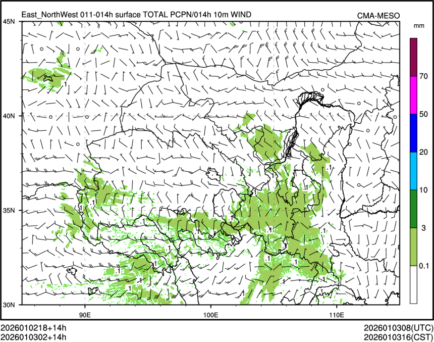 01/03 02时 +014小时