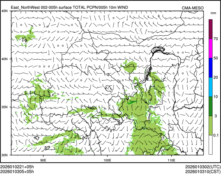 01/03 05时 +005小时